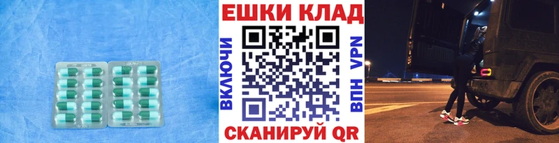 MEGA как зайти  Городище  Ecstasy Cube 