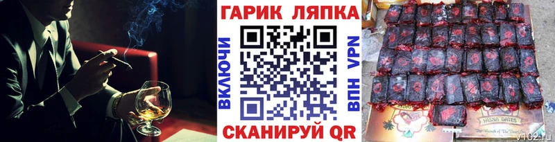 ГАШ убойный  Городище 