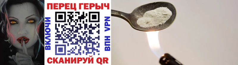 Героин Афган  Городище 