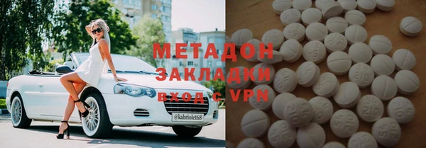 дурь Медногорск