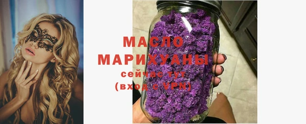 экстази Мегион