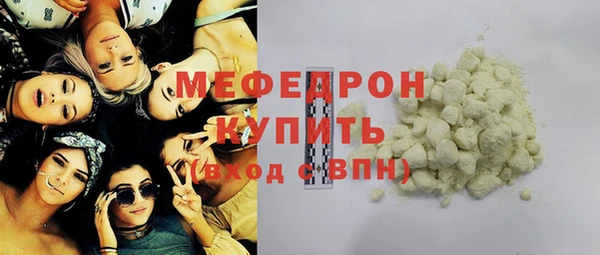экстази Мегион