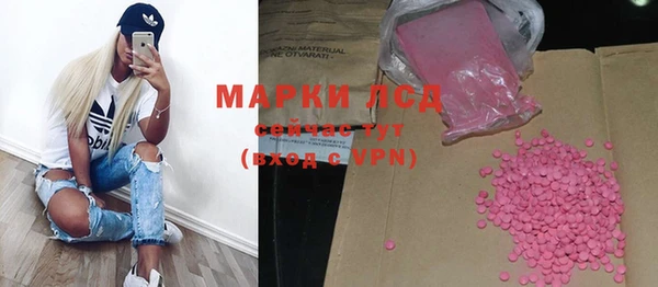 экстази Мегион