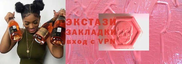 дурь Медногорск