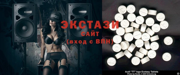 экстази Мегион