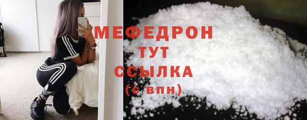 экстази Мегион