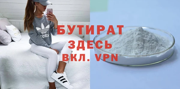 дурь Медногорск