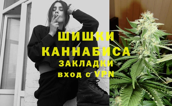 дурь Медногорск