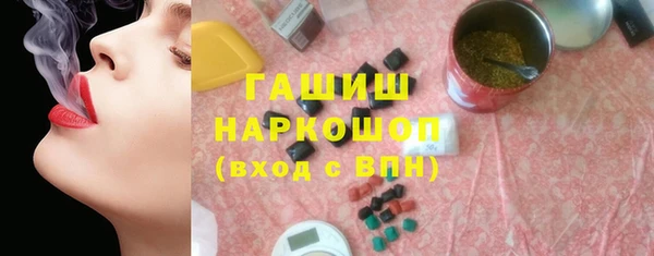 экстази Мегион