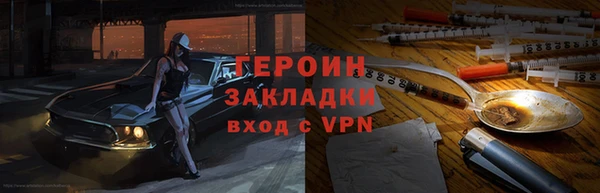 шишки Медвежьегорск