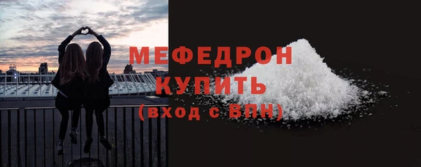экстази Мегион