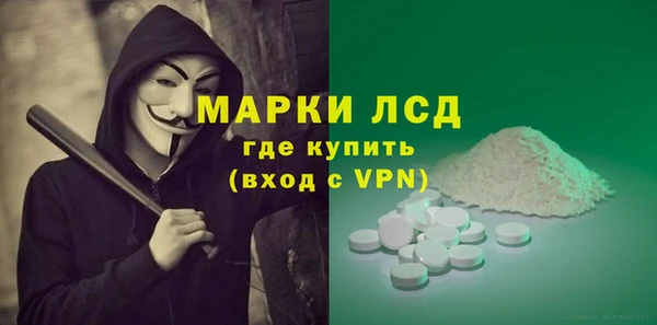 экстази Мегион