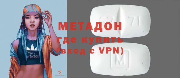 дурь Медногорск