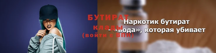 шишки Медвежьегорск