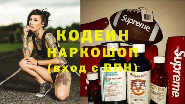 экстази Мегион