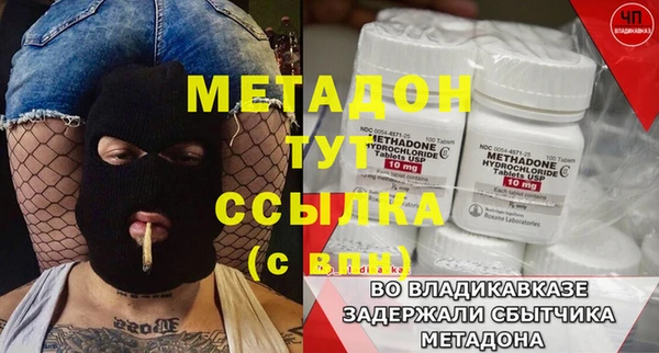 скорость Апатиты