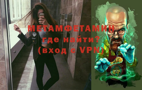 экстази Мегион