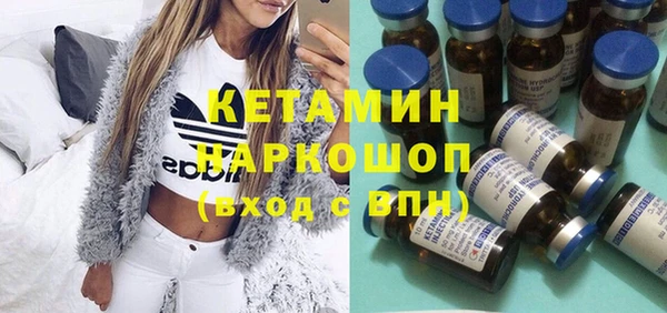 дурь Медногорск