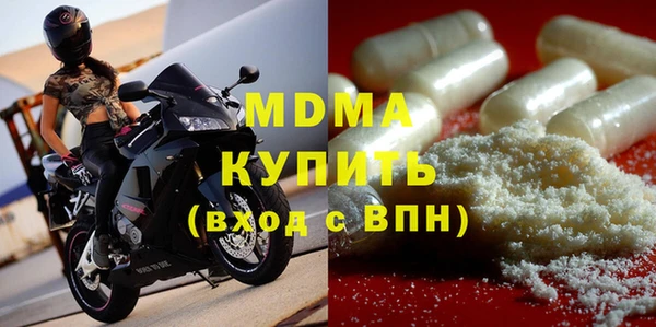 дурь Медногорск