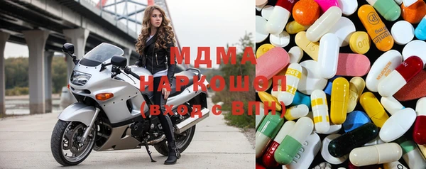 шишки Медвежьегорск