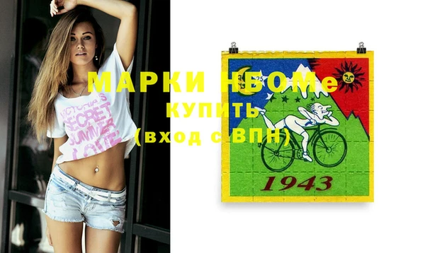 экстази Мегион