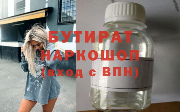 прущая мука Анива