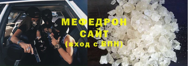 экстази Мегион