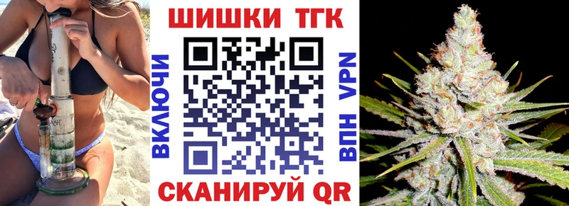 купить наркотик Городище Канабис AK-47